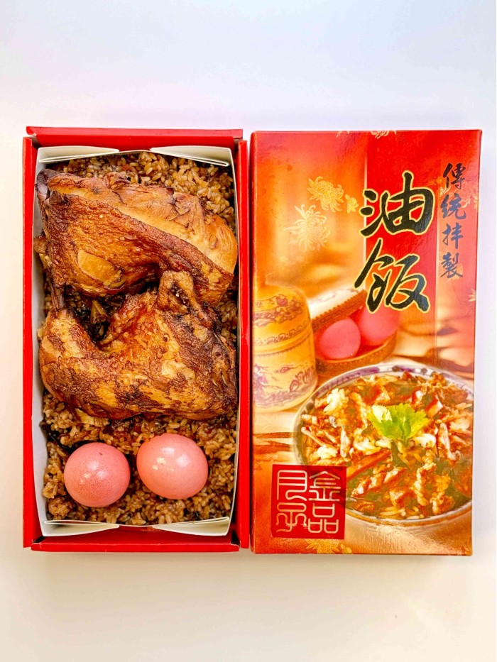 JingMommy Full Moon Double Joy Box