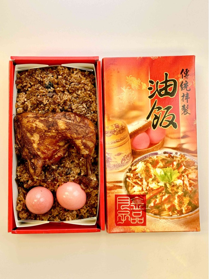 JingMommy Full Moon Double Joy Box