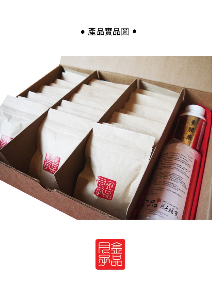 JingMommy Premium Postpartum Herbal Pack
