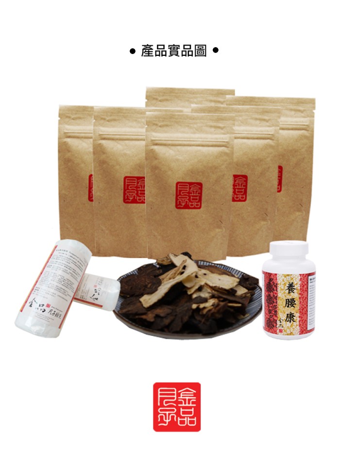 JingMommy Premium Postpartum Herbal Pack