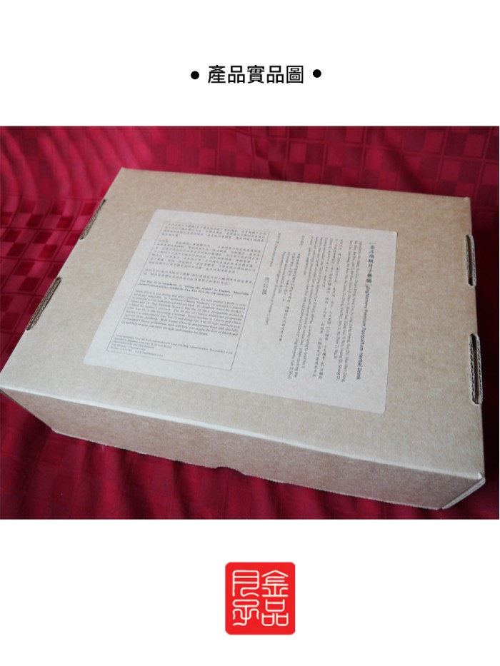 JingMommy Premium Postpartum Herbal Pack
