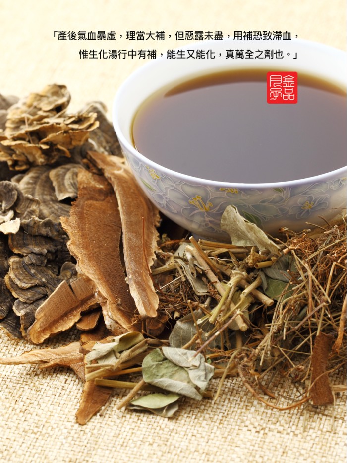 JingMommy Shenghua Soup (7-Day Pack)